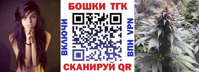 Где купить наркотики Горняк СОЛЬ Кокаин Гашиш Меф мяу мяу Канабис
