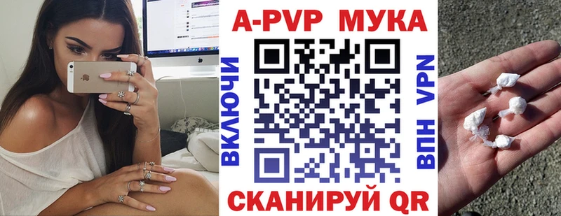 Альфа ПВП СК  даркнет сайт  Горняк 