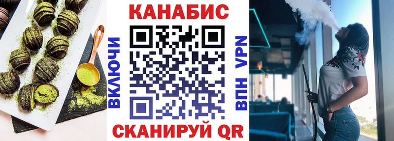 купить Горняк Canna-Cookies марихуана