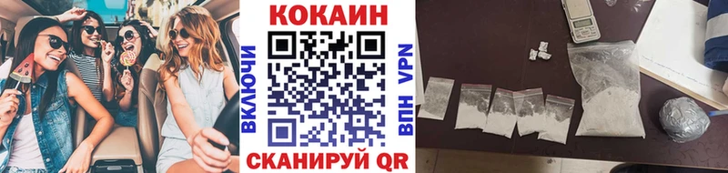 Кокаин Columbia  Горняк 