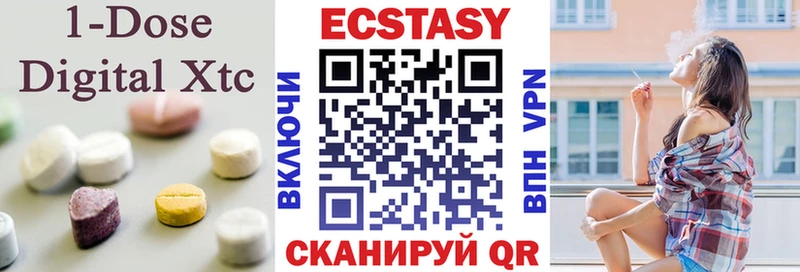 гидра ссылки  Горняк  Экстази 99% 