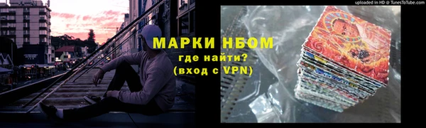 каннабис Белоозёрский