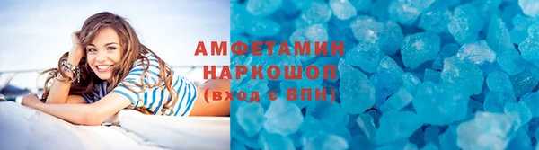 дмт Белокуриха