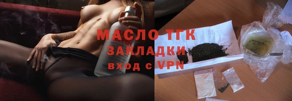 прущие грибы Беломорск