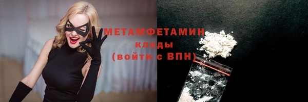 дмт Белокуриха