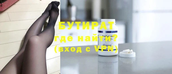 дмт Белокуриха