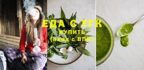 каннабис Белоозёрский
