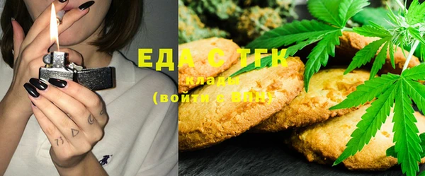 каннабис Белоозёрский