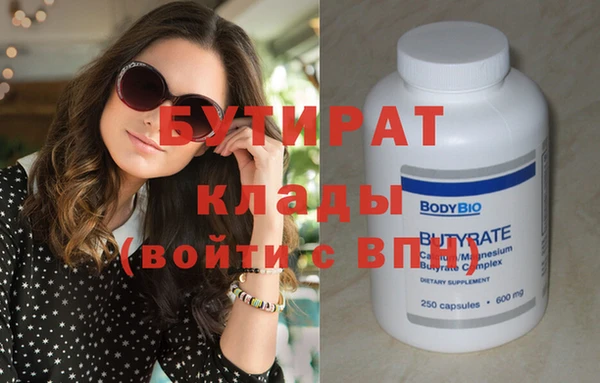 каннабис Белоозёрский