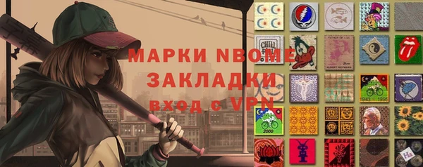 дмт Белокуриха