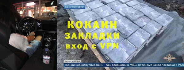 каннабис Белоозёрский