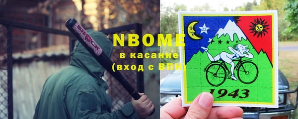 каннабис Белоозёрский