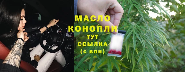 каннабис Белоозёрский