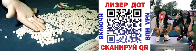 LSD-25 экстази кислота  Горняк 