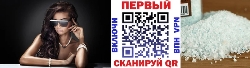 Метамфетамин Декстрометамфетамин 99.9%  сайты даркнета клад  Горняк 
