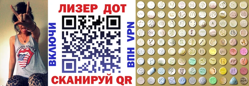 Марки 25I-NBOMe 1,8мг  закладка  Горняк 
