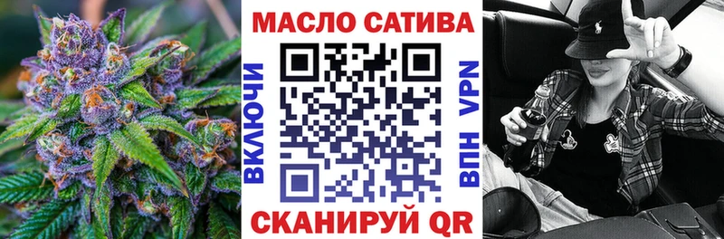 ТГК Wax  Горняк 